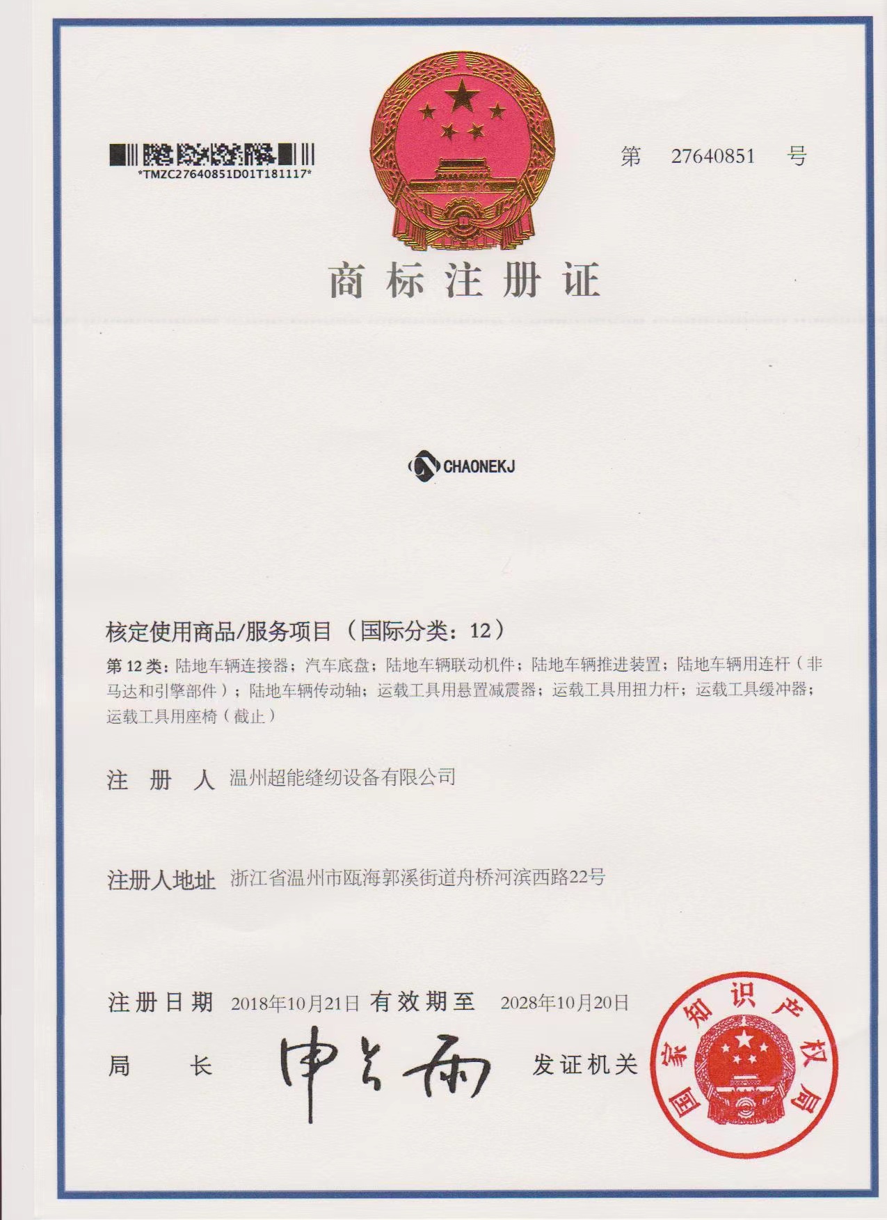 证书1